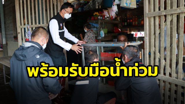 ดร.โจ นำทีมลงพื้นที่ช่วยชาวบ้าน