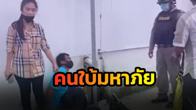 หนุ่มพิการขโมยลอตเตอรี่