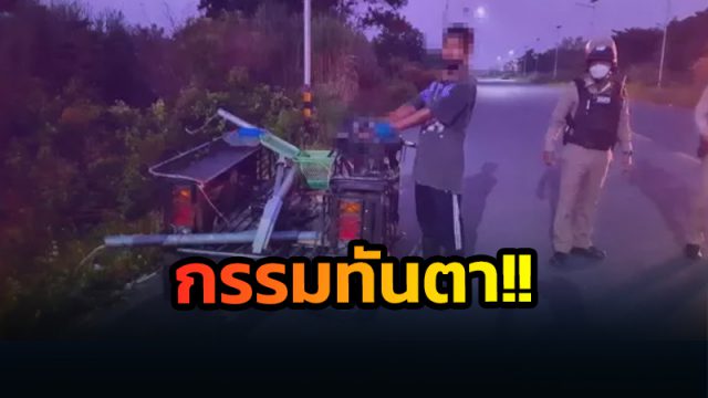 จับหนุ่ม ลักเสาไฟ-แผงโซลาร์เซลล์