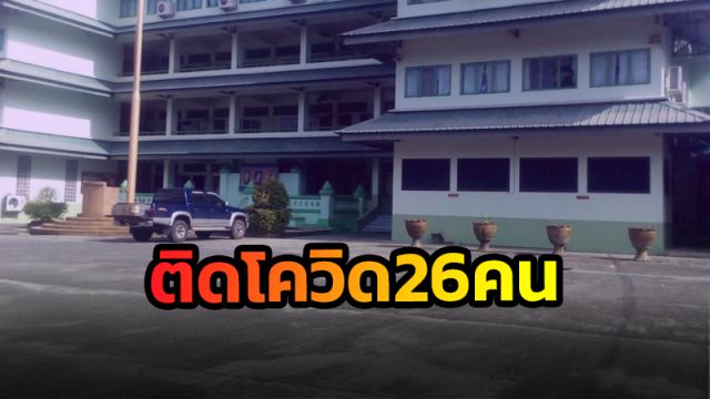 นักฟุตบอลหญิง ร.ร.กีฬา จ.นครศรีธรรมราช