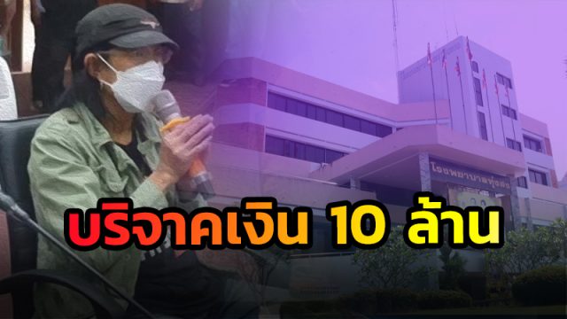 แอ๊ด คาราบาว