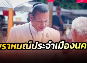 พราหมณ์สุเมธ พรหมชาติ