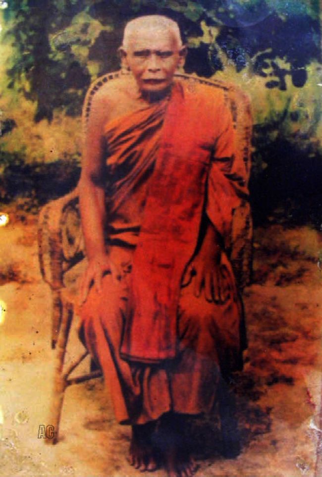 พ่อท่านซัง วัดวัวหลุง